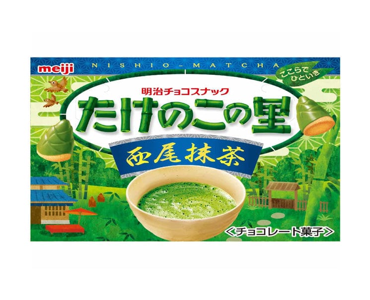 Chococones: Nishio Matcha