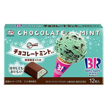 Baskin Robbins Mint Chocolate Chip Ice Cream Chocolate Bites
