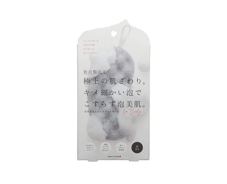 Charcoal Skin Body Sponge