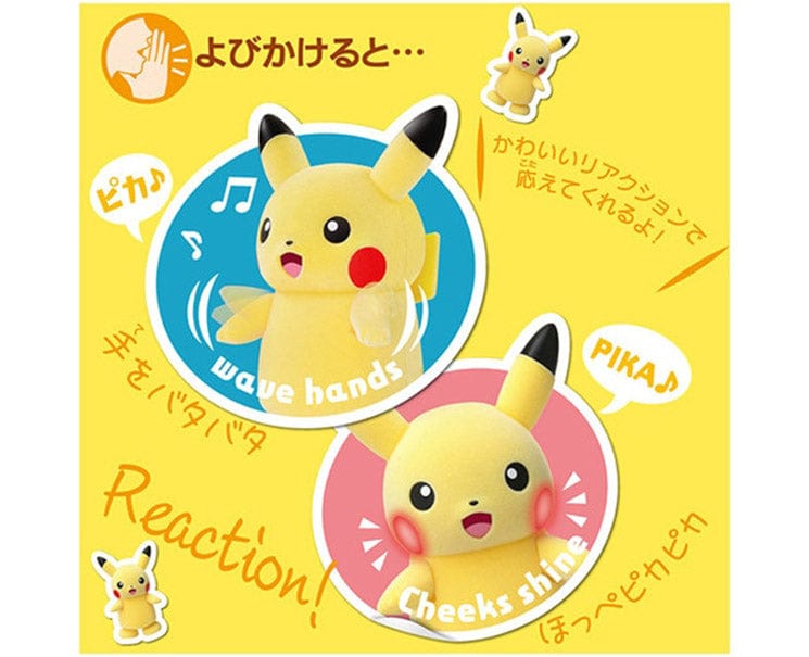 Pokemon Parade Pikachu Toy