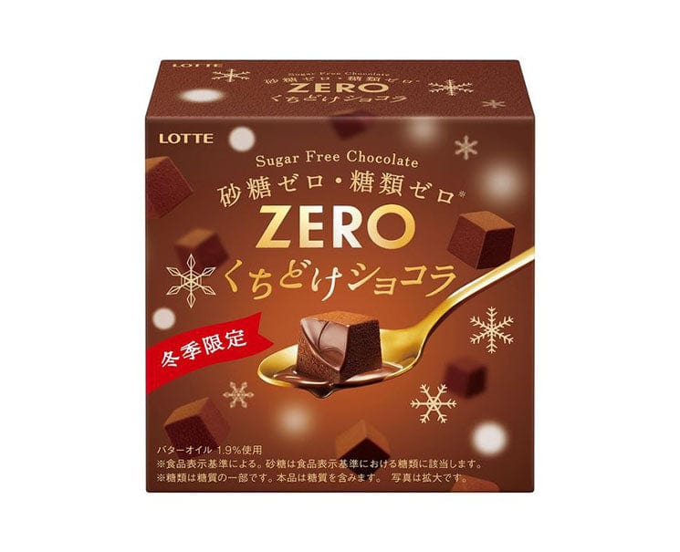 Lotte Zero Sugar Free Chocolate