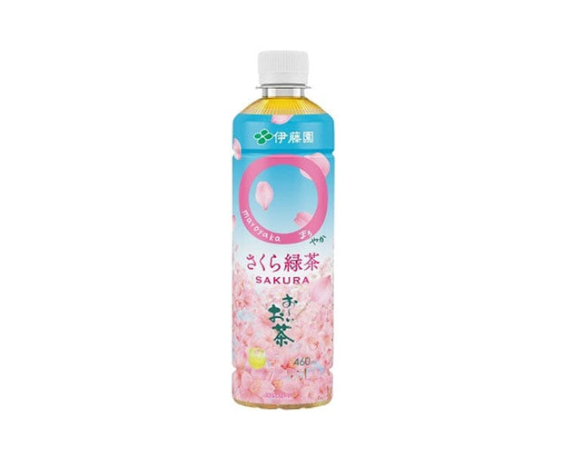 EcomProductTemplate SakuraTea
