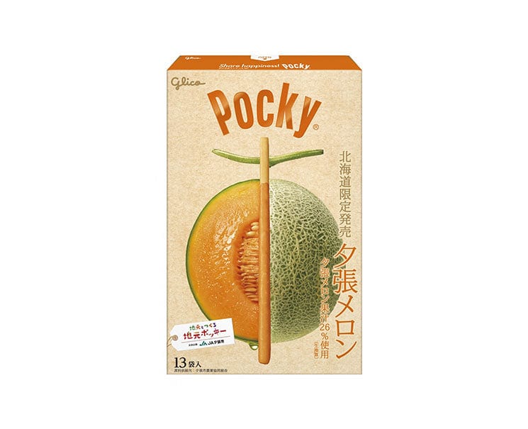 Pocky: Giant Yubari Melon