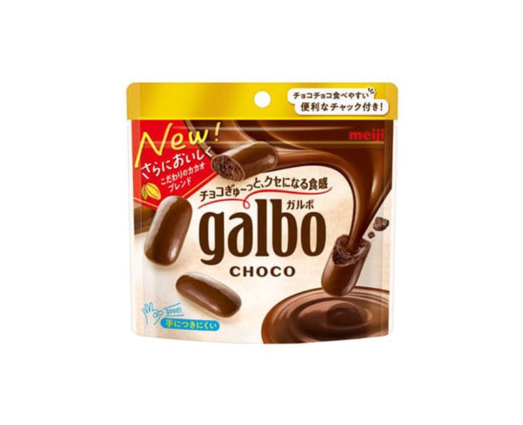 Galbo Classic Chocolate Pouch