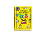 Mini Book Culture Series 366 Gachapon thumbnail 5