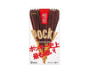 Pocky: Superfine