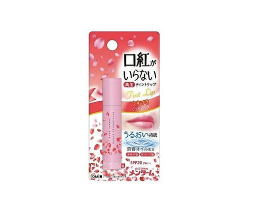 Sakura Lip Tint