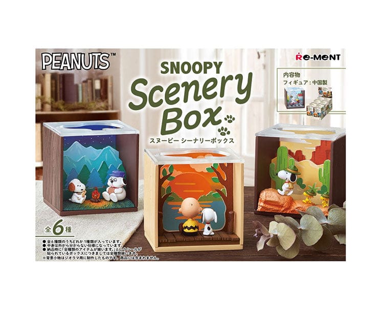 ファッションデザイナー Snoopy Peanuts Scenery Box Blind トレーディングフィギュア