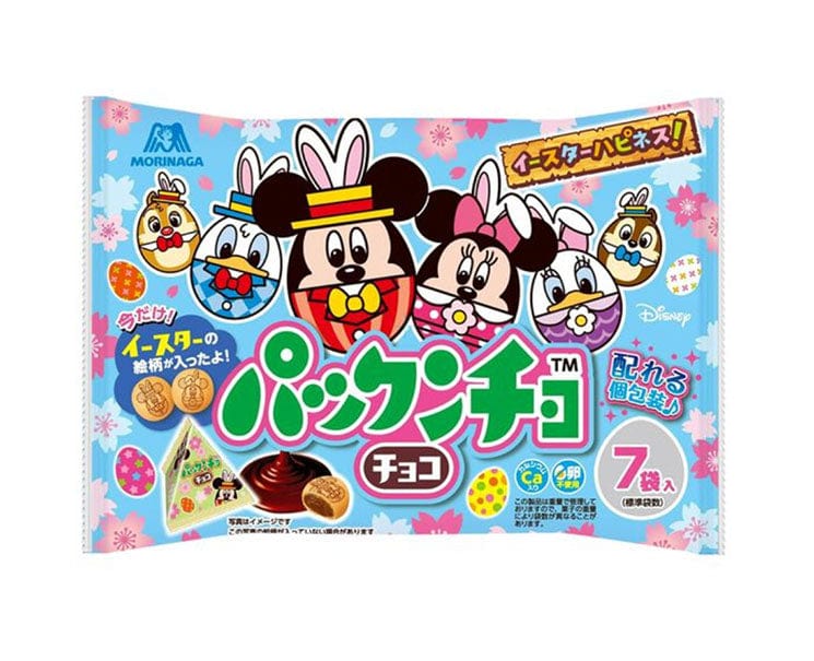 Morinaga Easter Mini Chocolate Biscuits