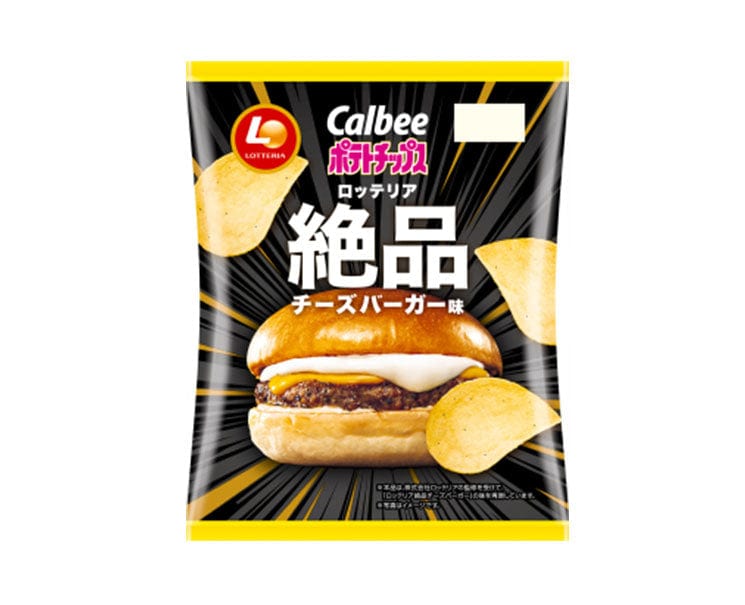 Calbee Hamburger Chips