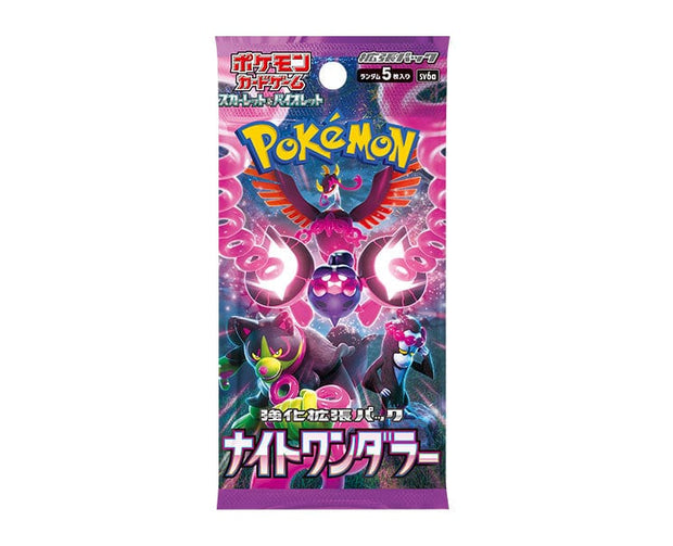 Pokemon Card Game S&V Enhanced Expansion Box: Night Wanderer