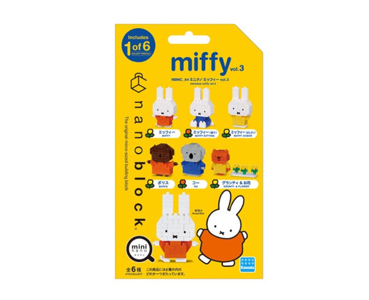 Miffy Mini Nanoblock Vol. 3