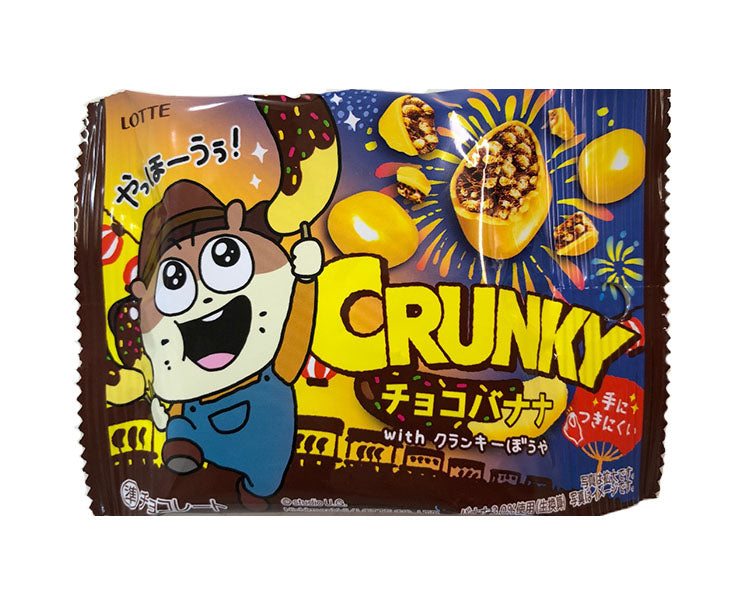 Lotte Crunky Choco Ball: Choco Banana