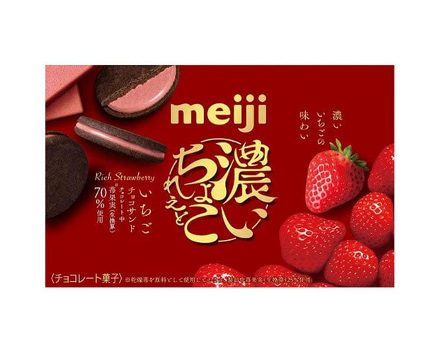 Meiji Chocolate Sandwich Cookies: Rich Strawberry