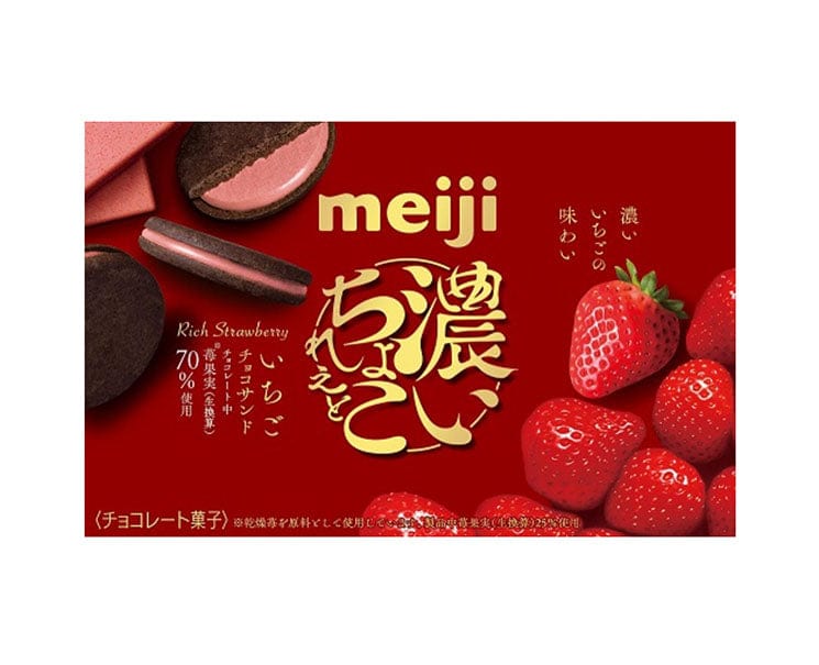 Meiji Chocolate Sandwich Cookies: Rich Strawberry