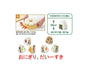 Onigiri Rice Ball Maker thumbnail 5