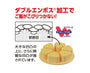 Onigiri Rice Ball Maker thumbnail 6