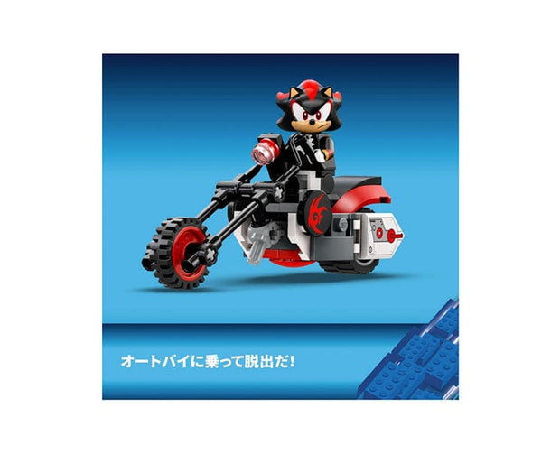 Sega Sonic The Hedgehog Lego Escape Toy
