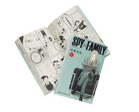 Sugoi Mart Spy × Family Lucky Bag