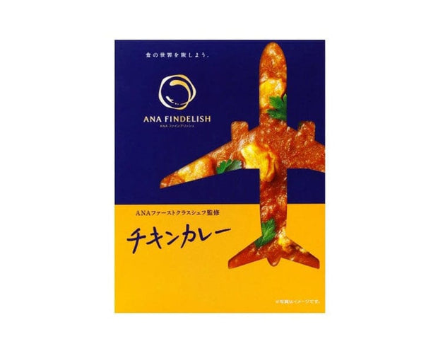 ANA Exclusive Airline Food: Chicken Curry Food & Drinks Sugoi Mart