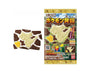 Pokemon Excavation Chocolate Candy &amp; Snacks Sugoi Mart thumbnail 1