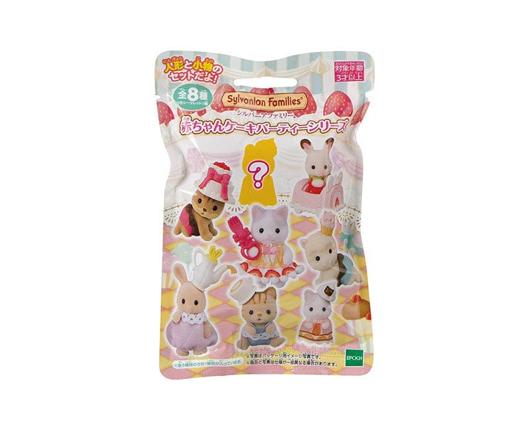 Sylvanian Families Baby Cake Party Series 11 Blind Box