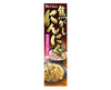 House Burnt Garlic Paste Food and Drink Sugoi Mart
