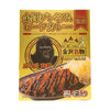 GoGo Curry: Kanazawa Beef Food and Drink Sugoi Mart