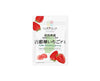 Nippon Ale Gummy Kotoka Strawberry