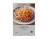 Lawson's Seasoned Dried Squid Food and Drink Japan Crate Store