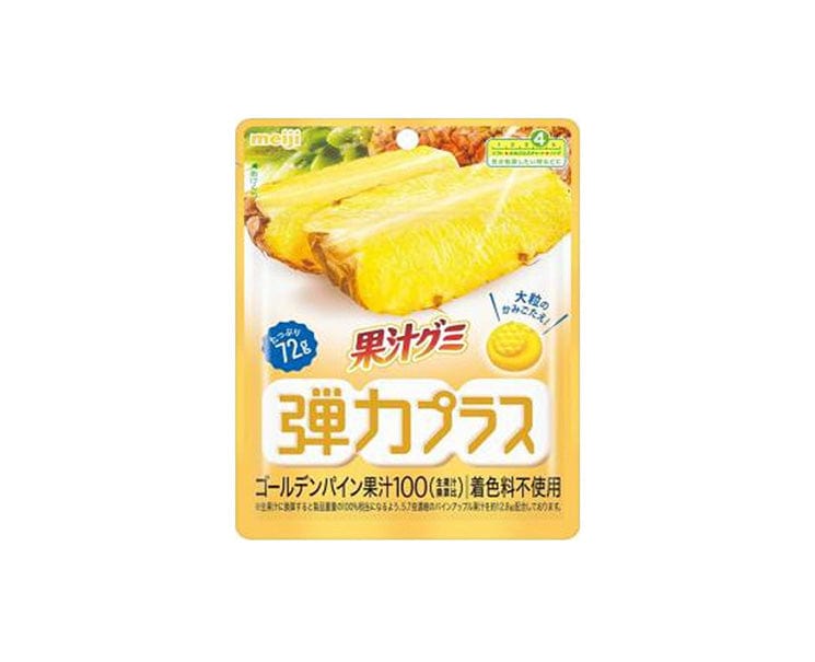 Meiji Gummy Golden Pineapple