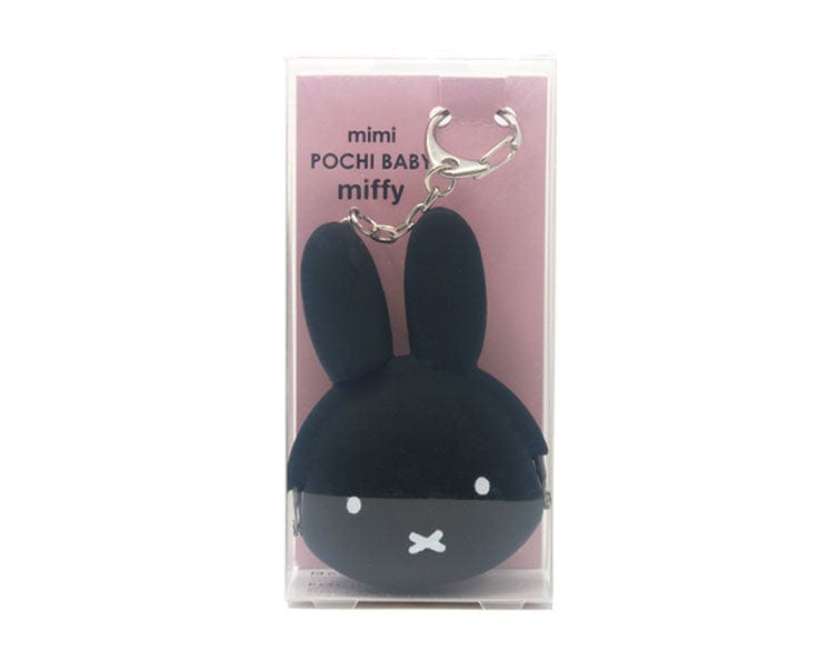 Miffy Black Silicone Pouch Keychain