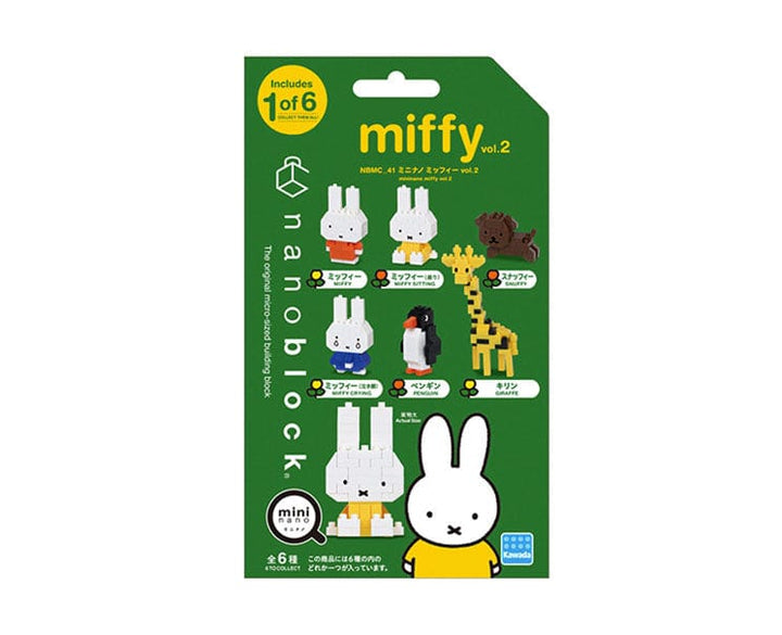 Miffy Mini Nanoblock Vol. 2 thumbnail 1