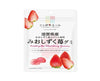 Nippon Ale Gummy Mioshizuku Strawberry