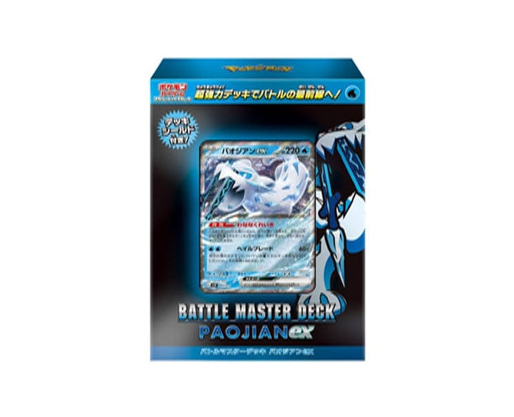 Pokemon Cards S&amp;V Battle Master Deck: Paozian EX thumbnail 1