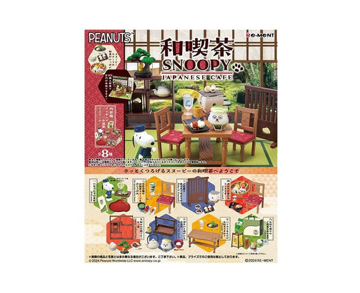 Peanuts Japanese Coffee SNOOPY Blind Box thumbnail 2