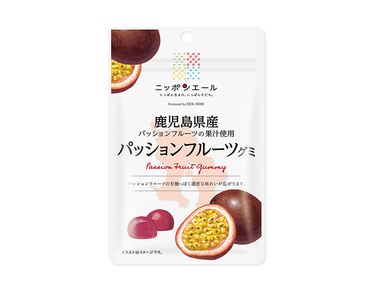 Nippon Ale Gummy Passion Fruit