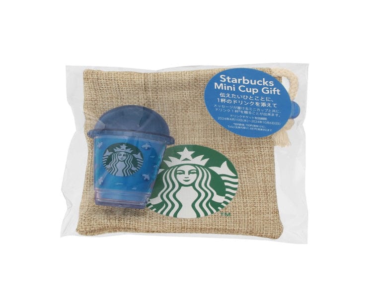 Starbucks Mini Cup Gift Seaside