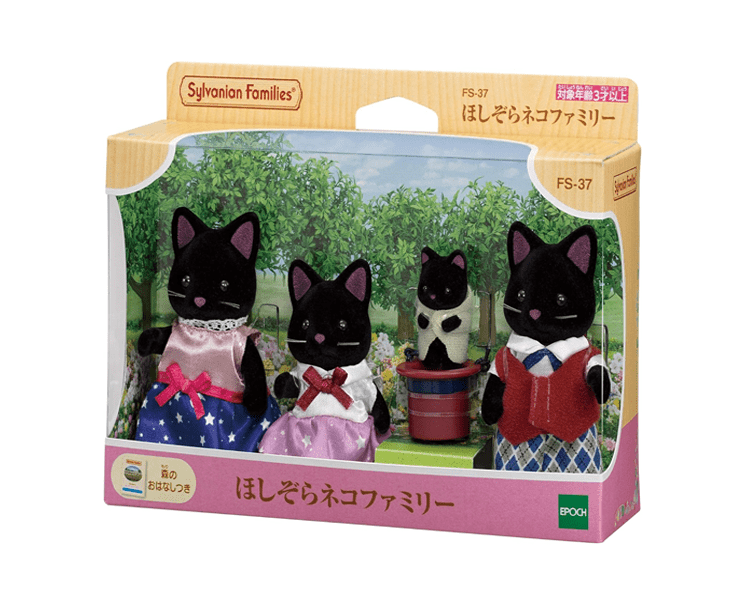 Sylvanian Families Dolls Starry Sky Cat Family