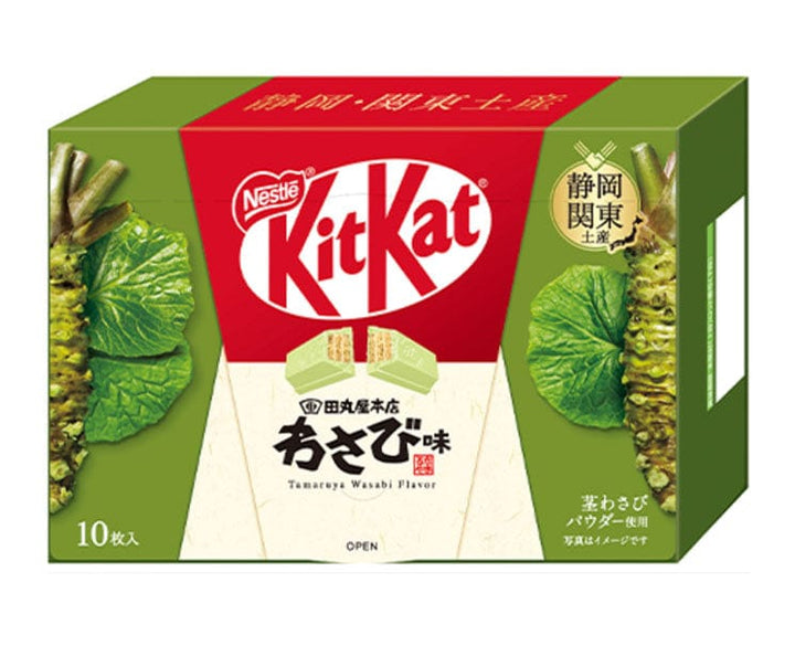 Kit Kat Japan Shizuoka-Kanto Wasabi thumbnail 1