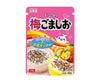 Sour Plum Sesame Rice Seasoning