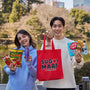 Snack Attack Lucky Bag by Sugoi Mart thumbnail 4