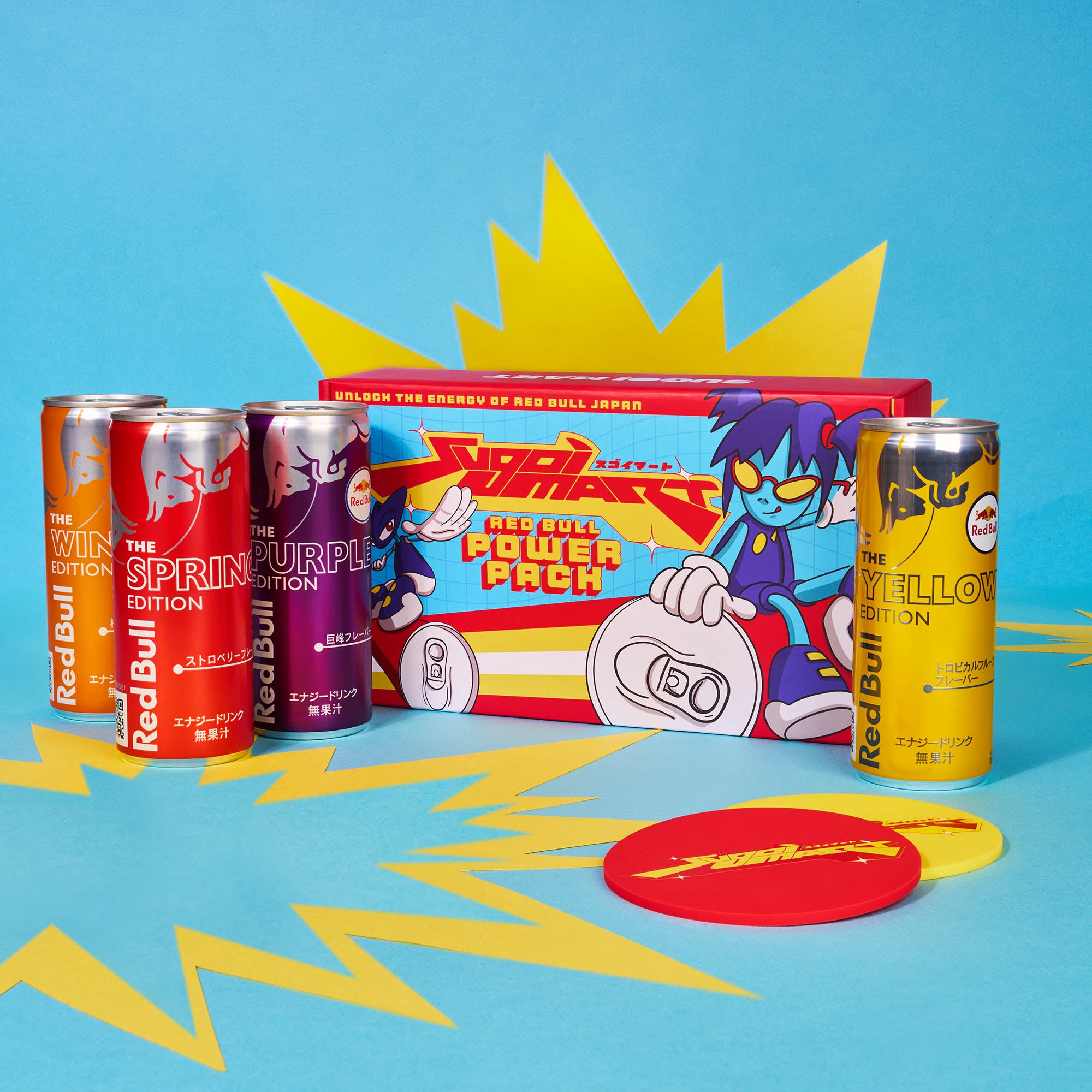 Red Bull: The Summer Edition
