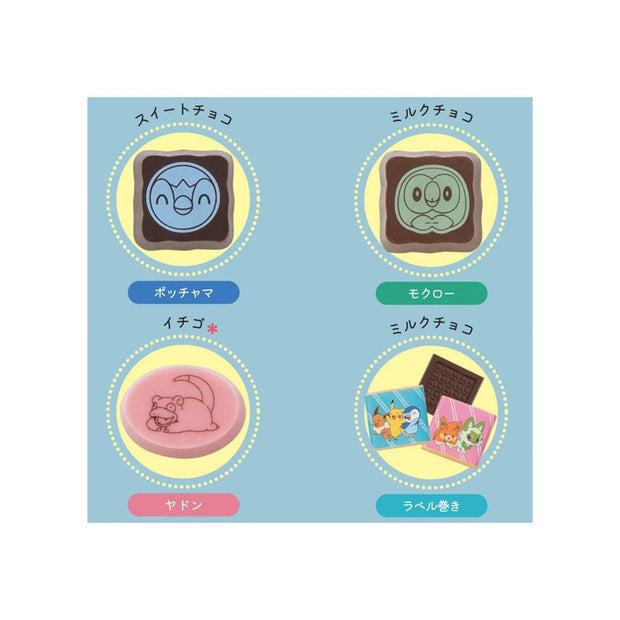 Pokemon Japan Chocolate Medium Assortment