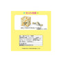 Sanrio x Godiva Mascot Holder Set: Cinnamoroll thumbnail 7