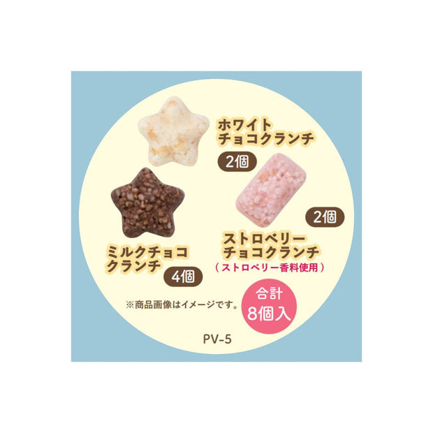 Pokemon Crunchy Chocolate Bucket