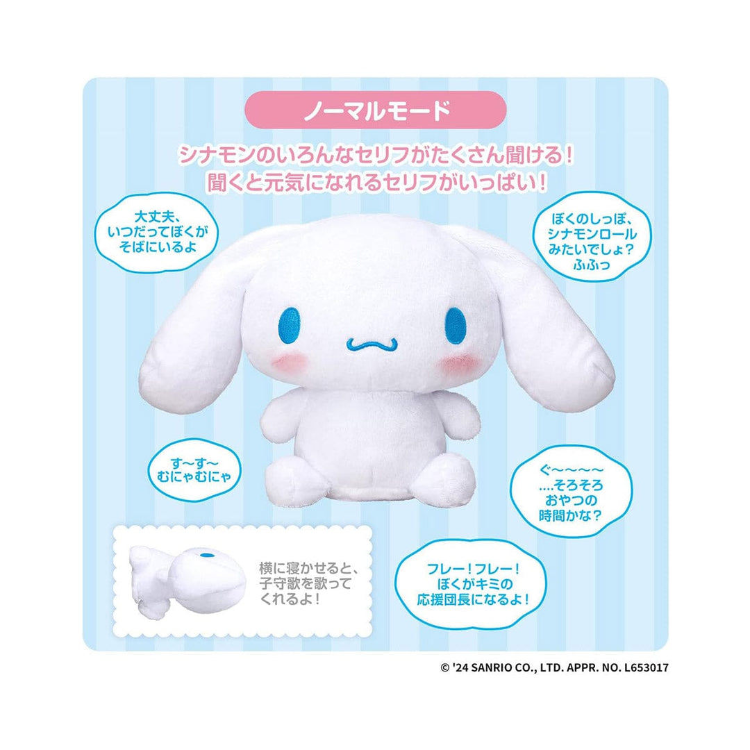 Sanrio Talking Plushie: Cinnamoroll