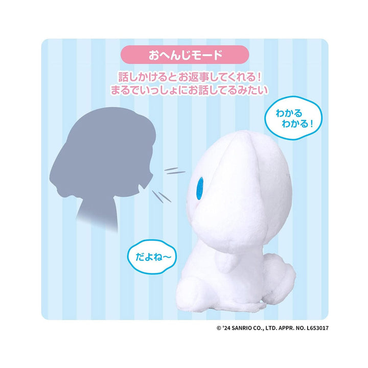 Sanrio Talking Plushie: Cinnamoroll thumbnail 4