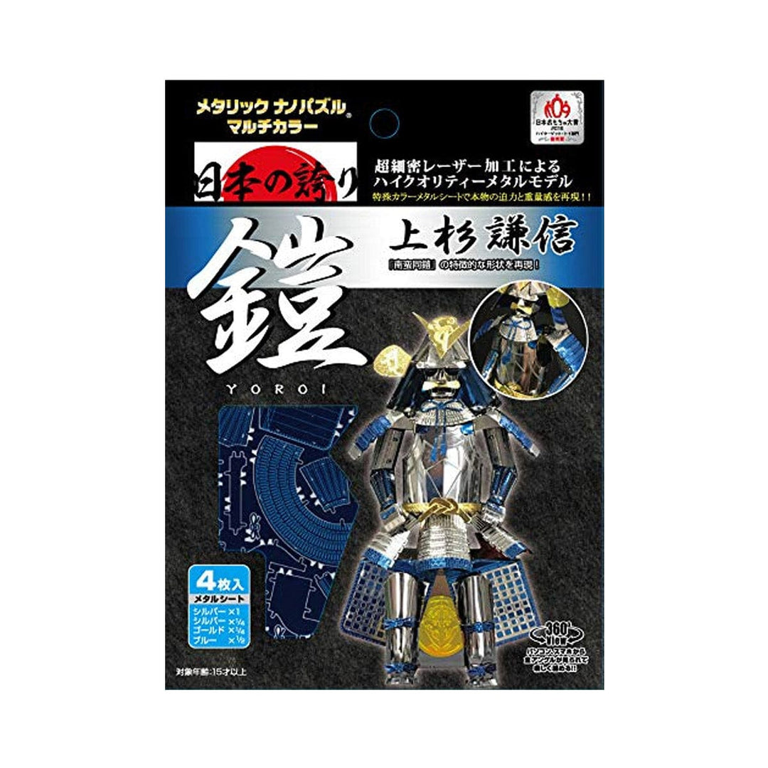 Tenyo Metallic Puzzle Armor: Uesugi Kenshin