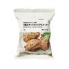 Muji Cereal Cookies w/ Nuts